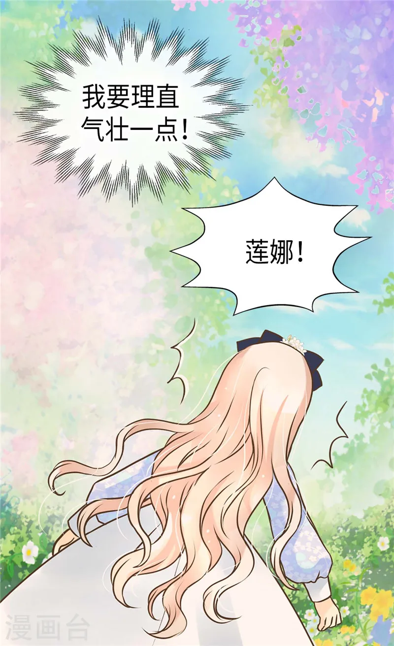 第236话 双胞胎的哥哥20