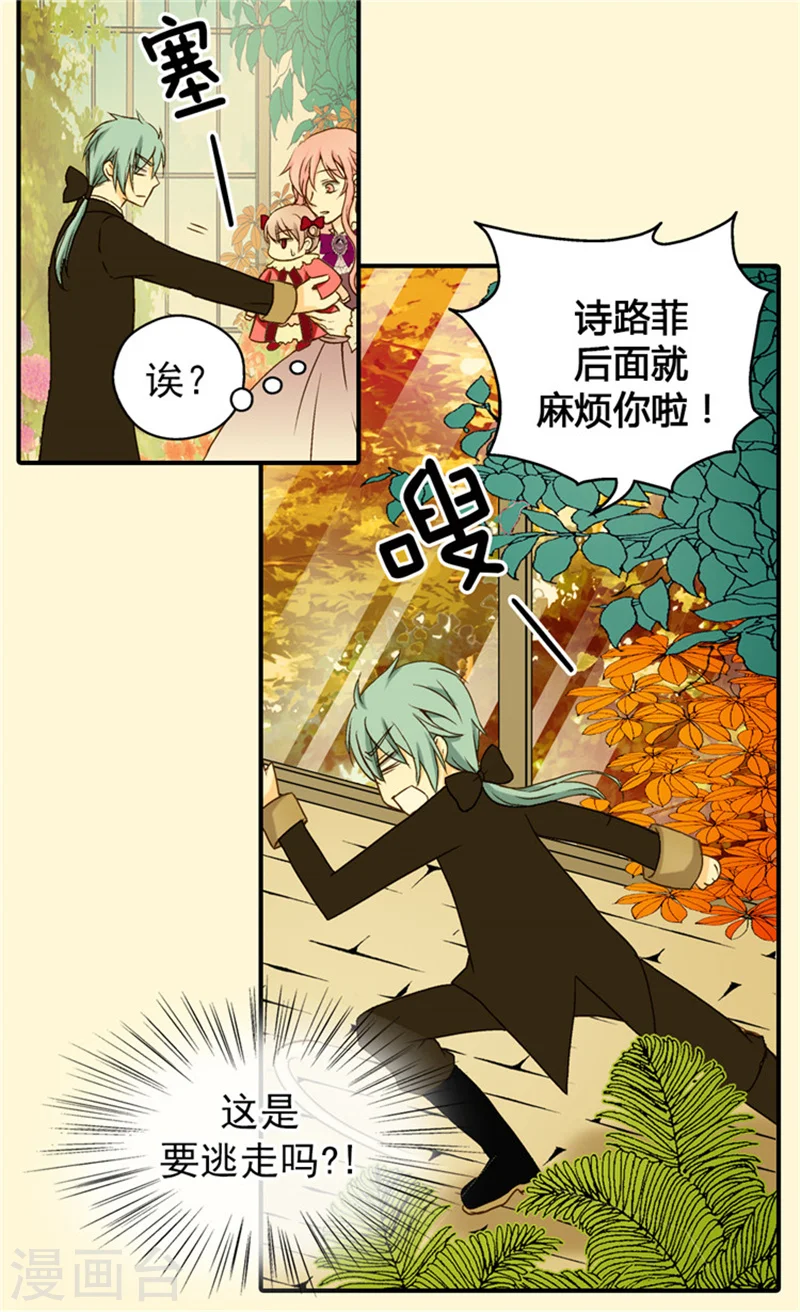 第40话 请饶我一命1