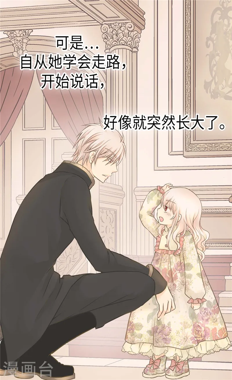 第228话 无法形容的情感11