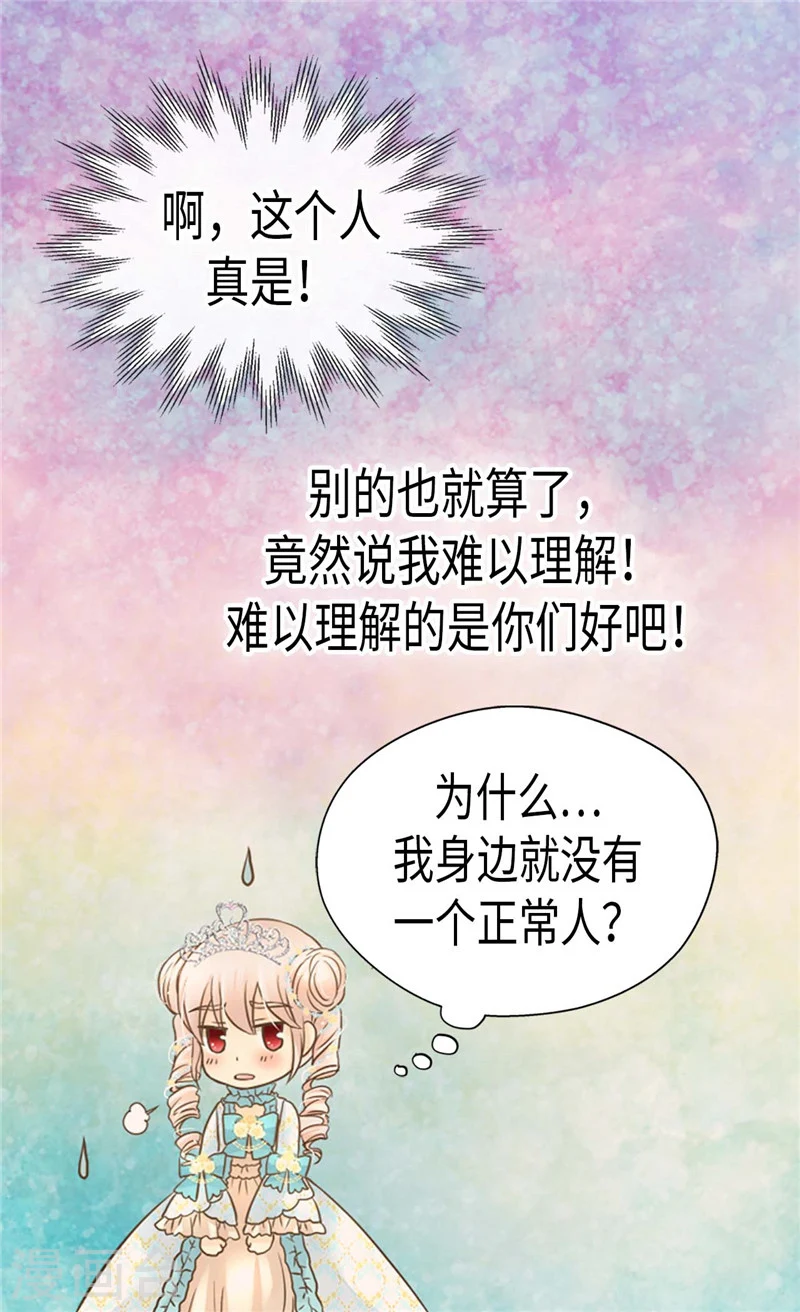 第189话 奇葩三人组19