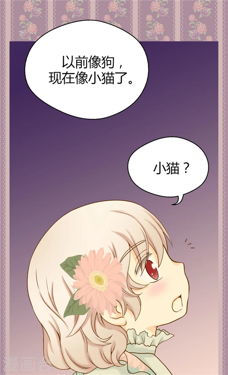 第61话 散步19