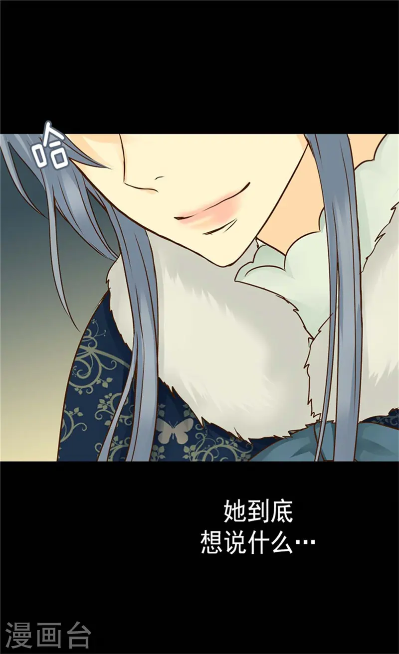 第84话 母亲的故事25