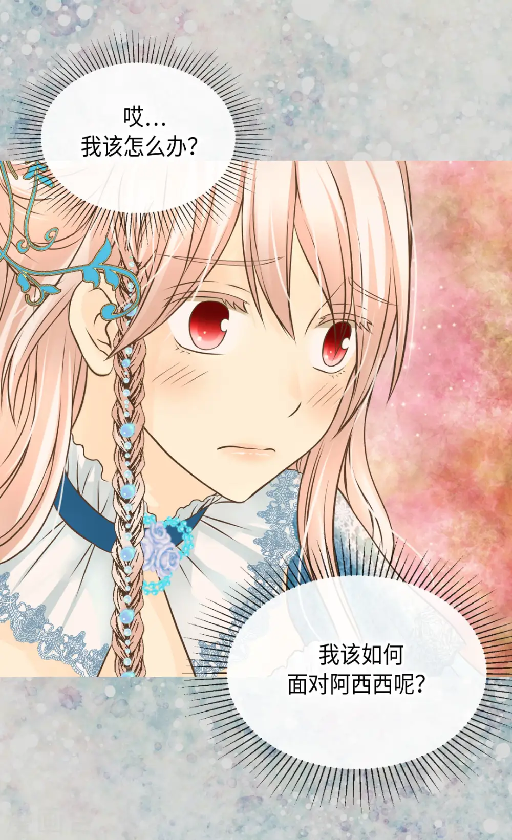第315话 给我笑一下29