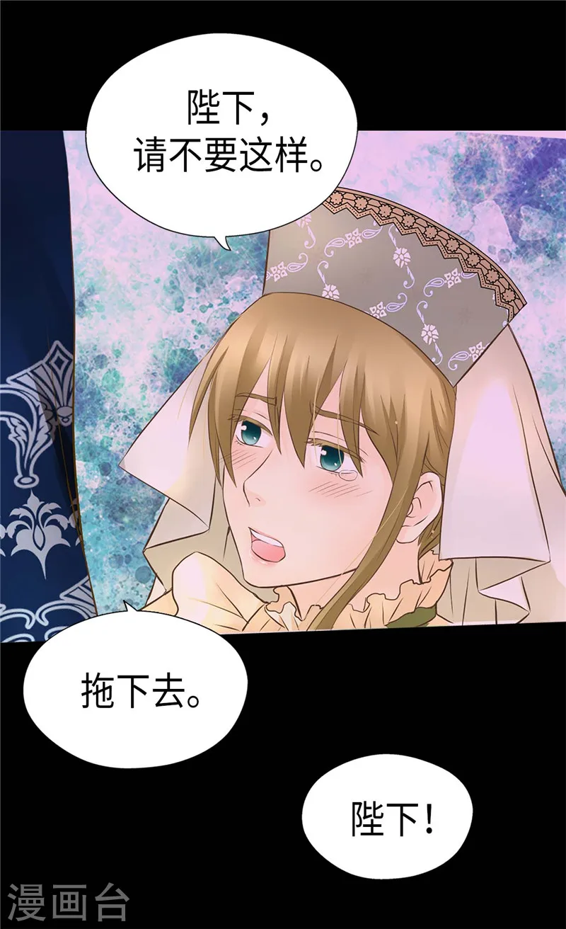 第217话 处死乳母16