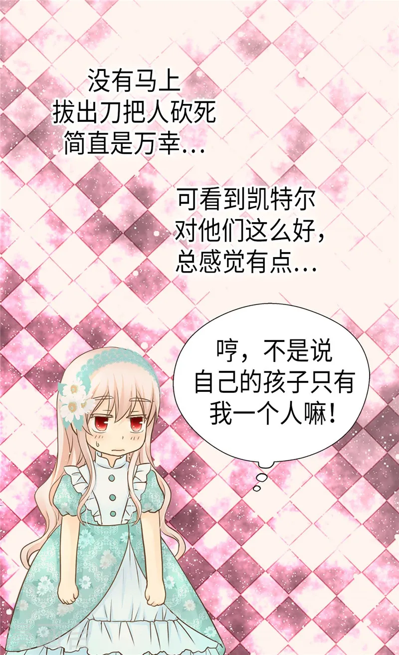 第203话 求师无门5