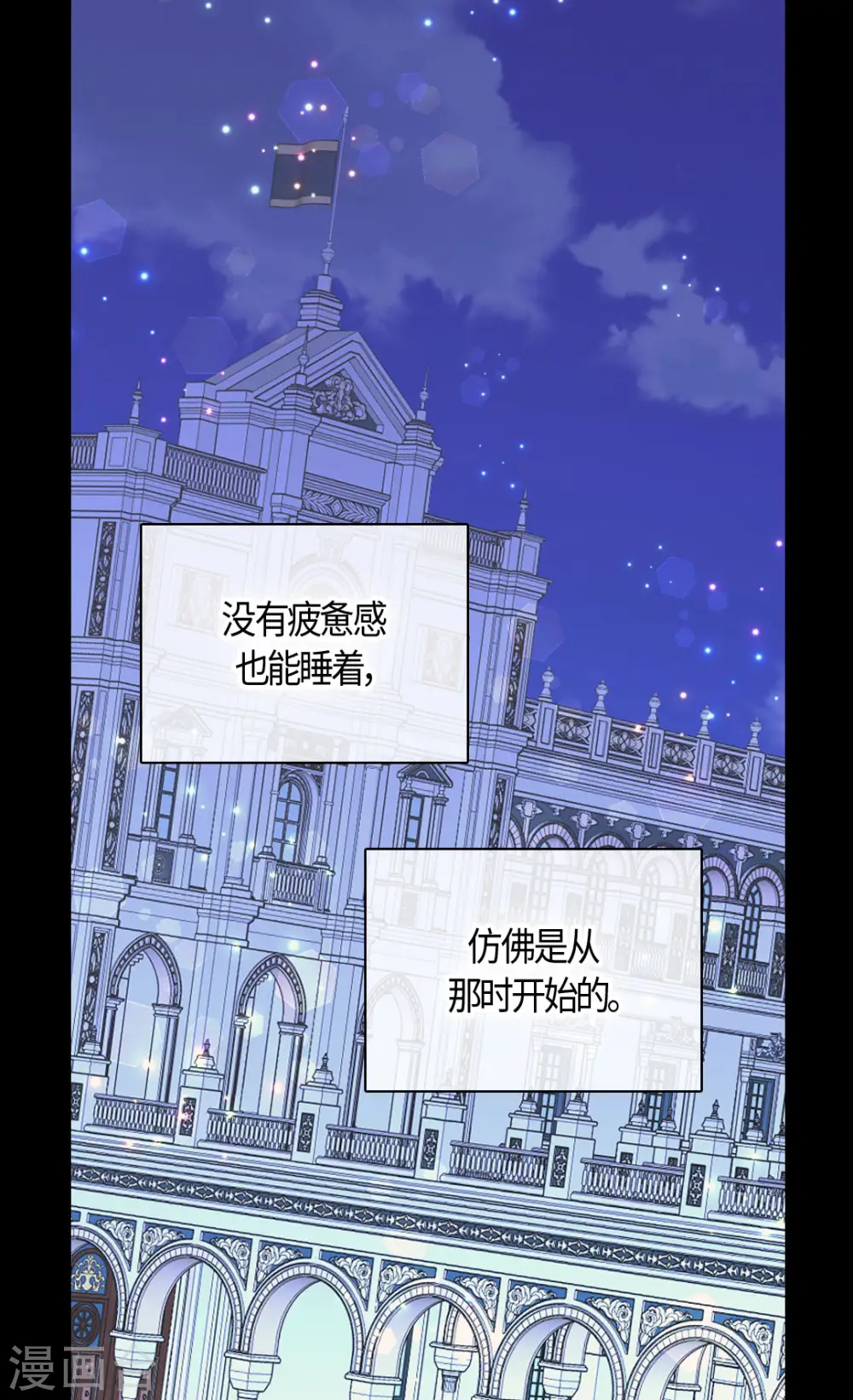 第472话 人生的意义23