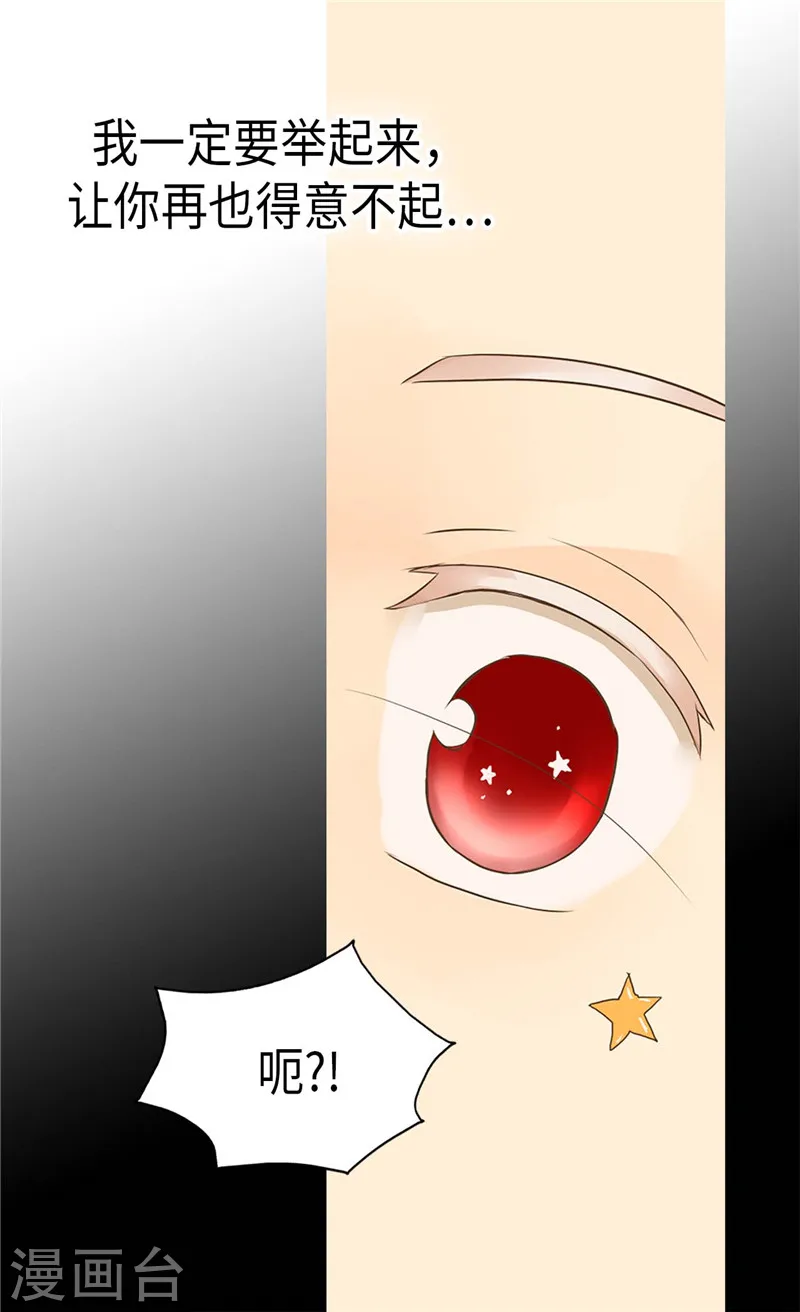 第203话 求师无门23