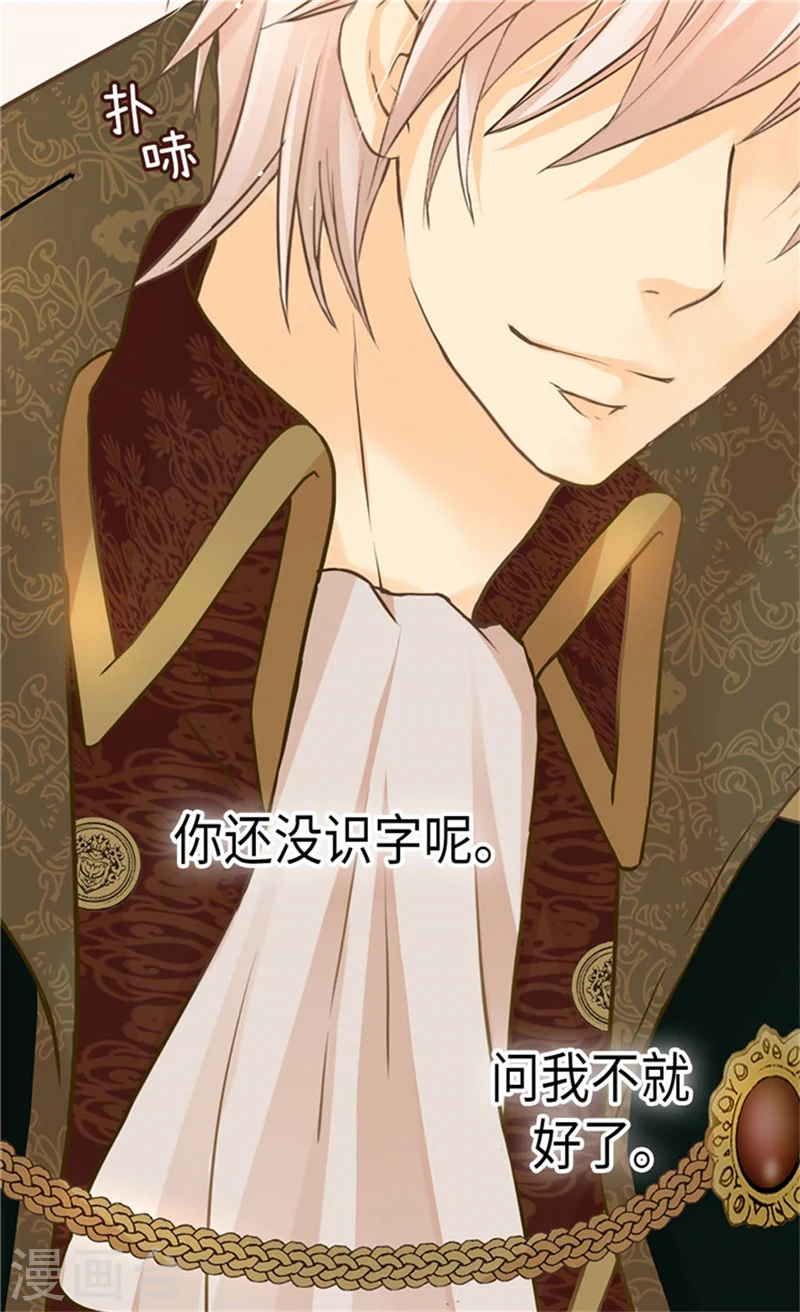 第175话 有女儿其实也不错19