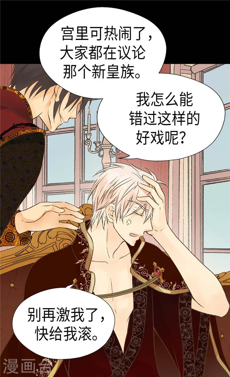 第209话 你在担心她？8