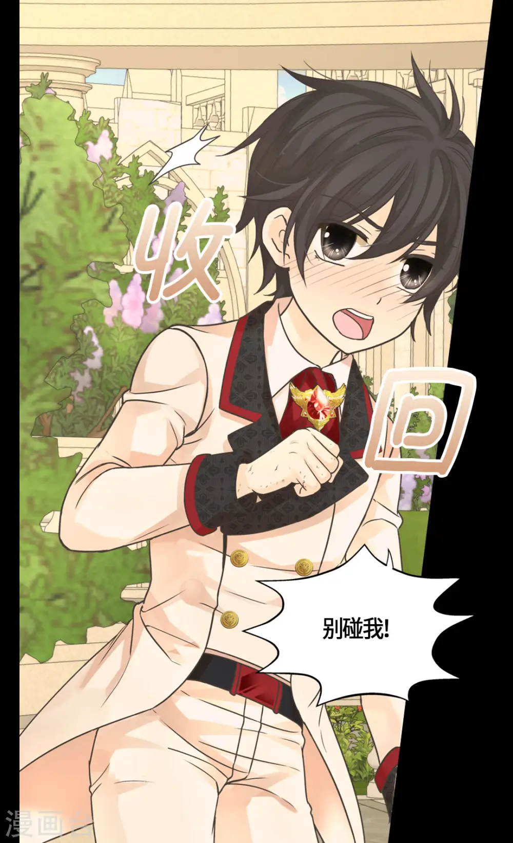 第456话 渐渐打开的心14