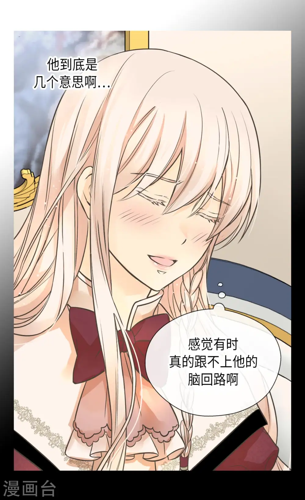 第353话 意外的事实6