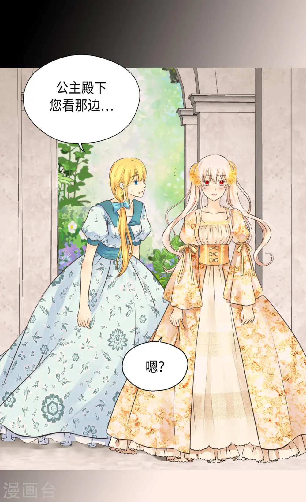 第323话 喜欢冬天的树吗？10