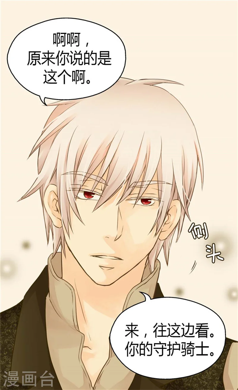 第129话 触碰不到的身影6