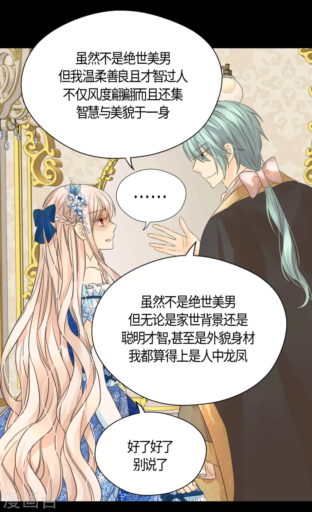 第411话 费尔德的请求18