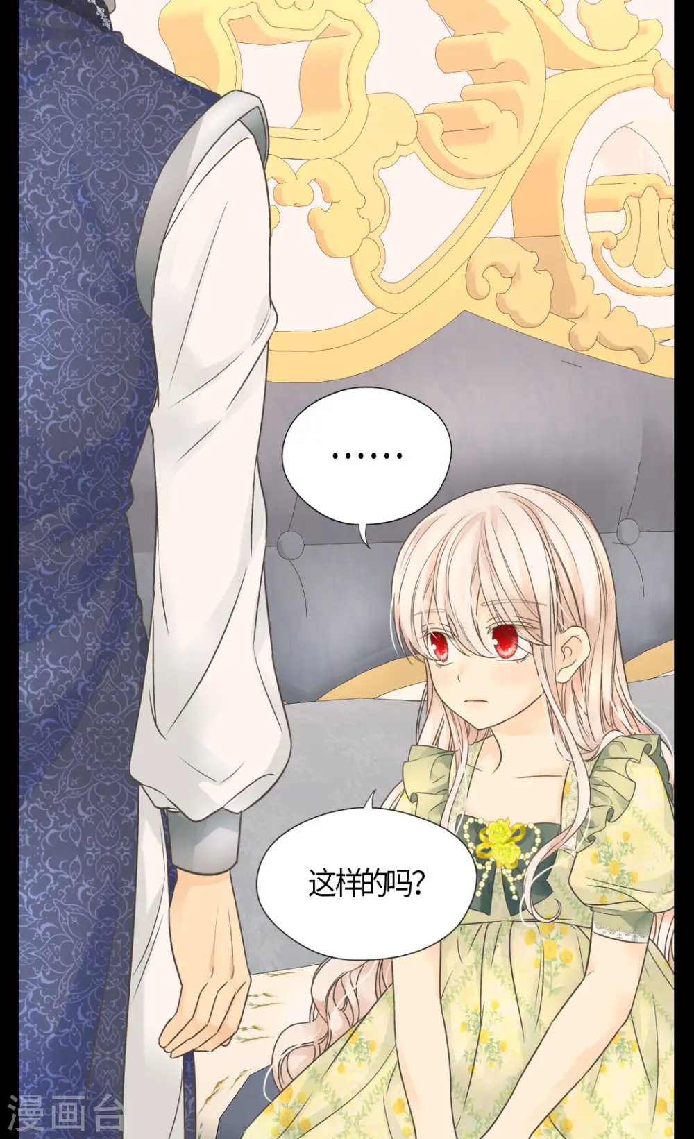 第485话 丹兰斯坦活着的意义13