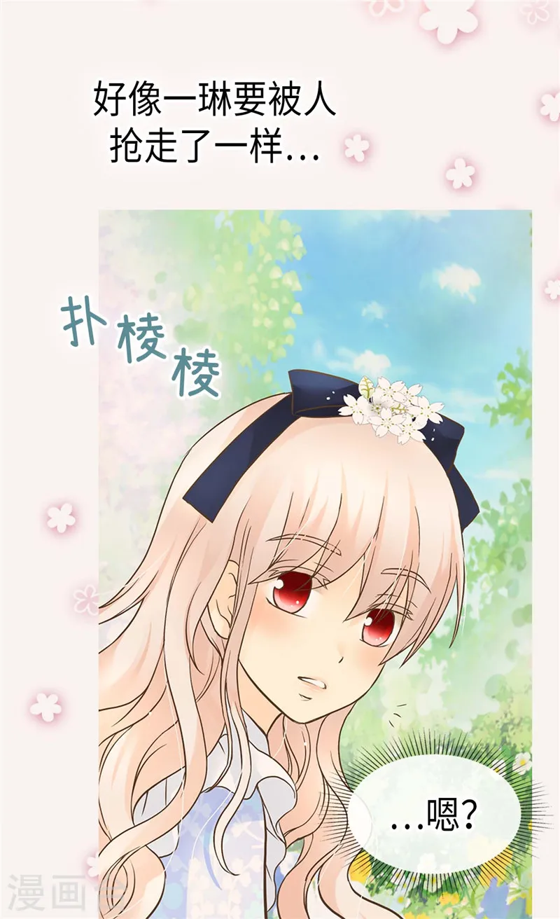 第236话 双胞胎的哥哥9