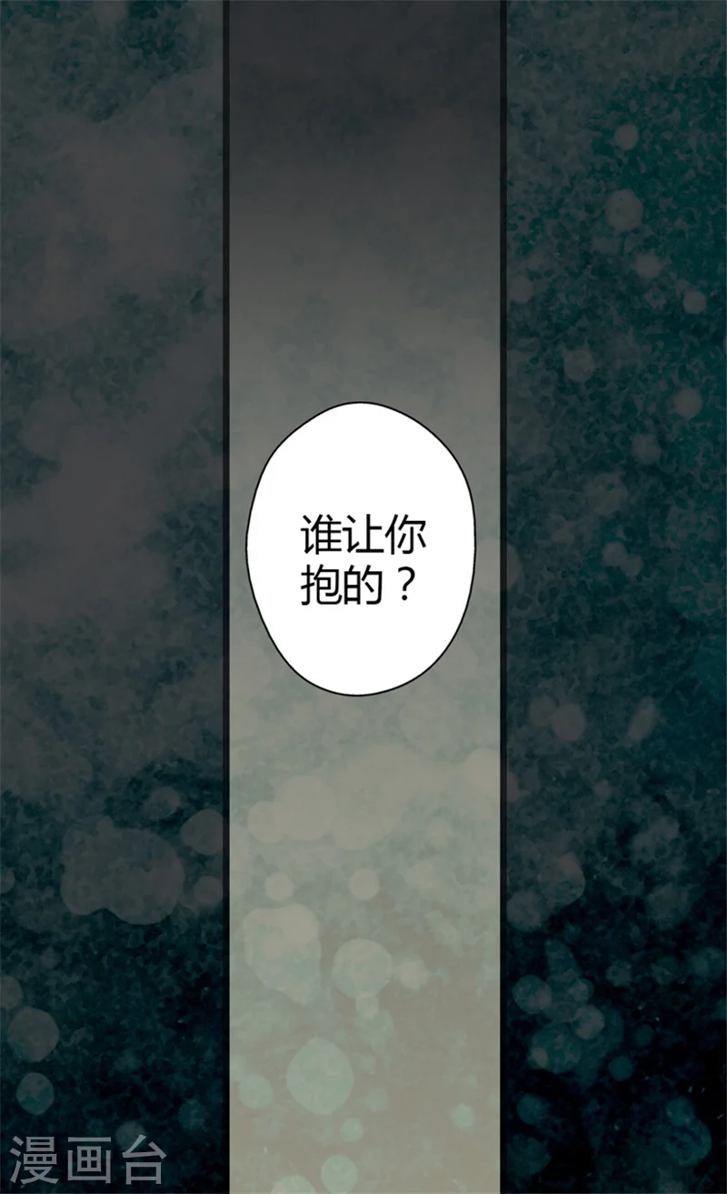 第9话 惩罚7