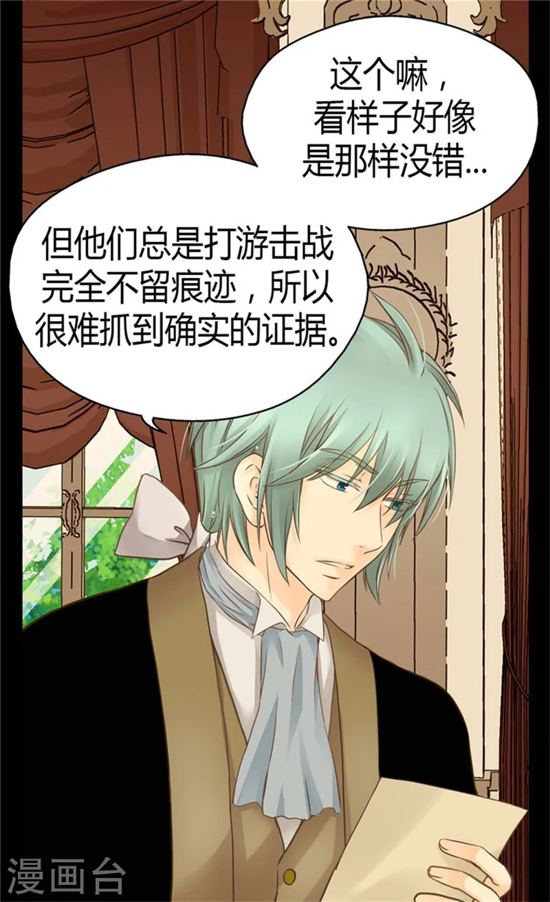 第135话 急迫的成长15