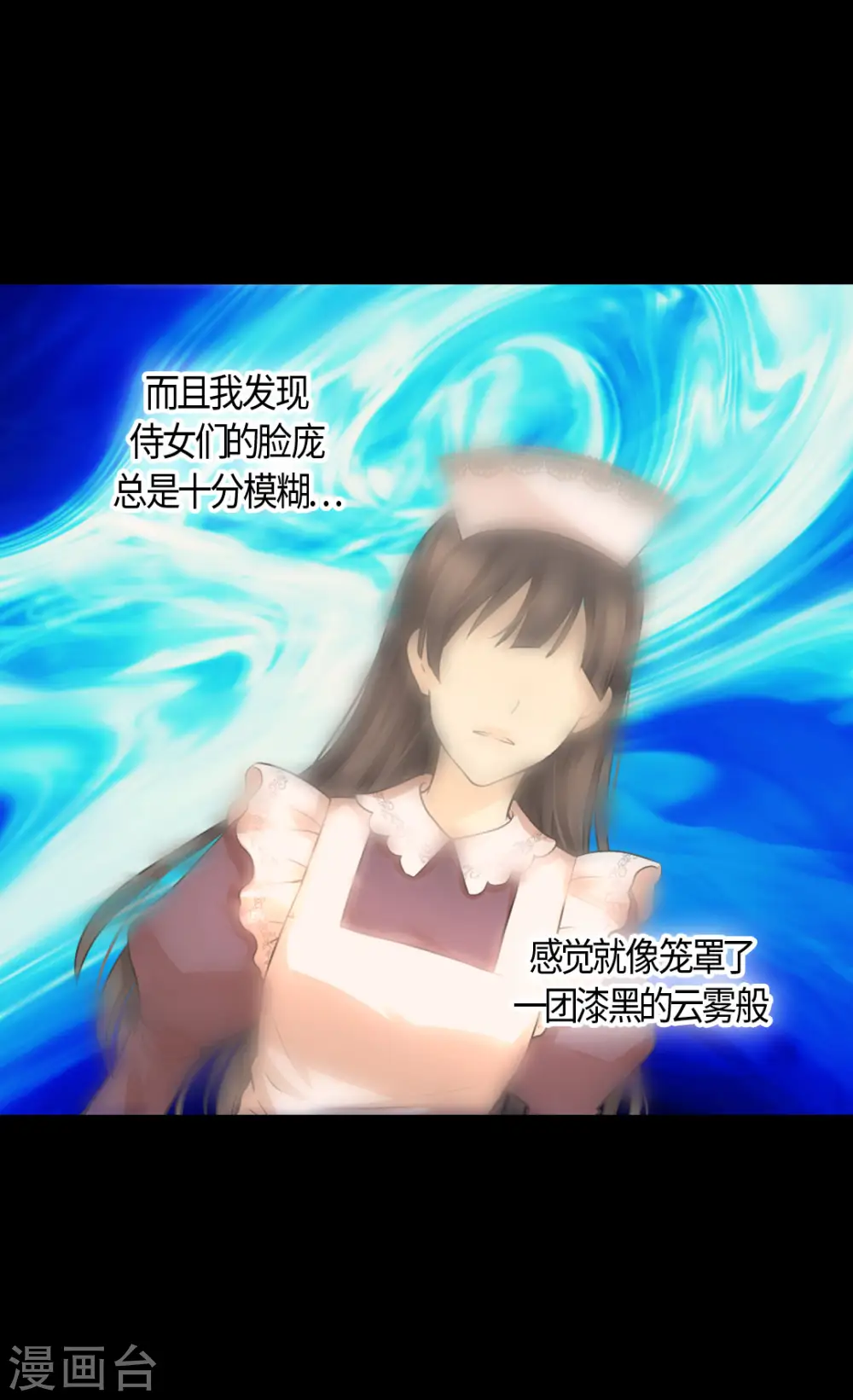 第403话 孤单的凯特尔回忆13