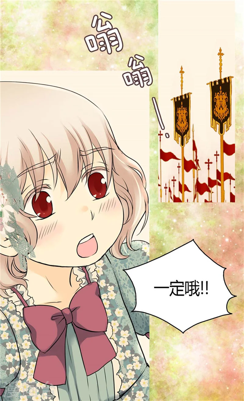 第75话 请平安归来13