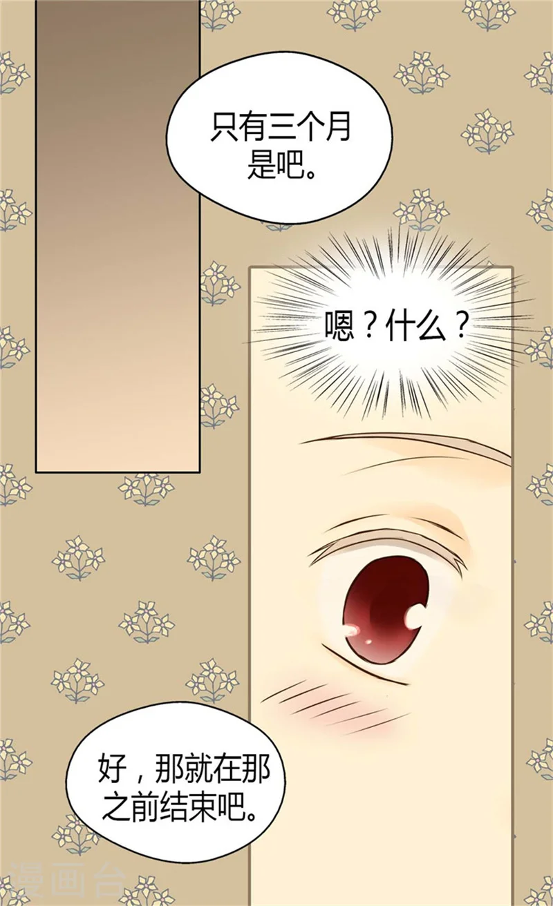 第75话 请平安归来6