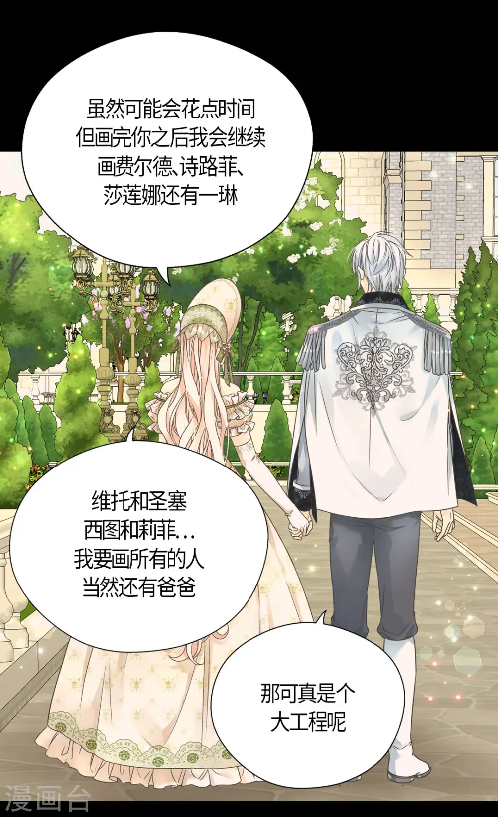 第445话 感动的阿西西25