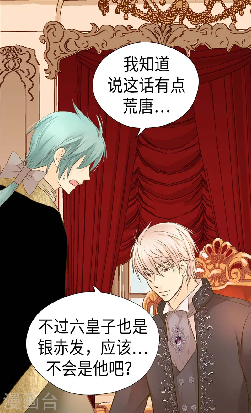 第213话 错怪你了，老爸19