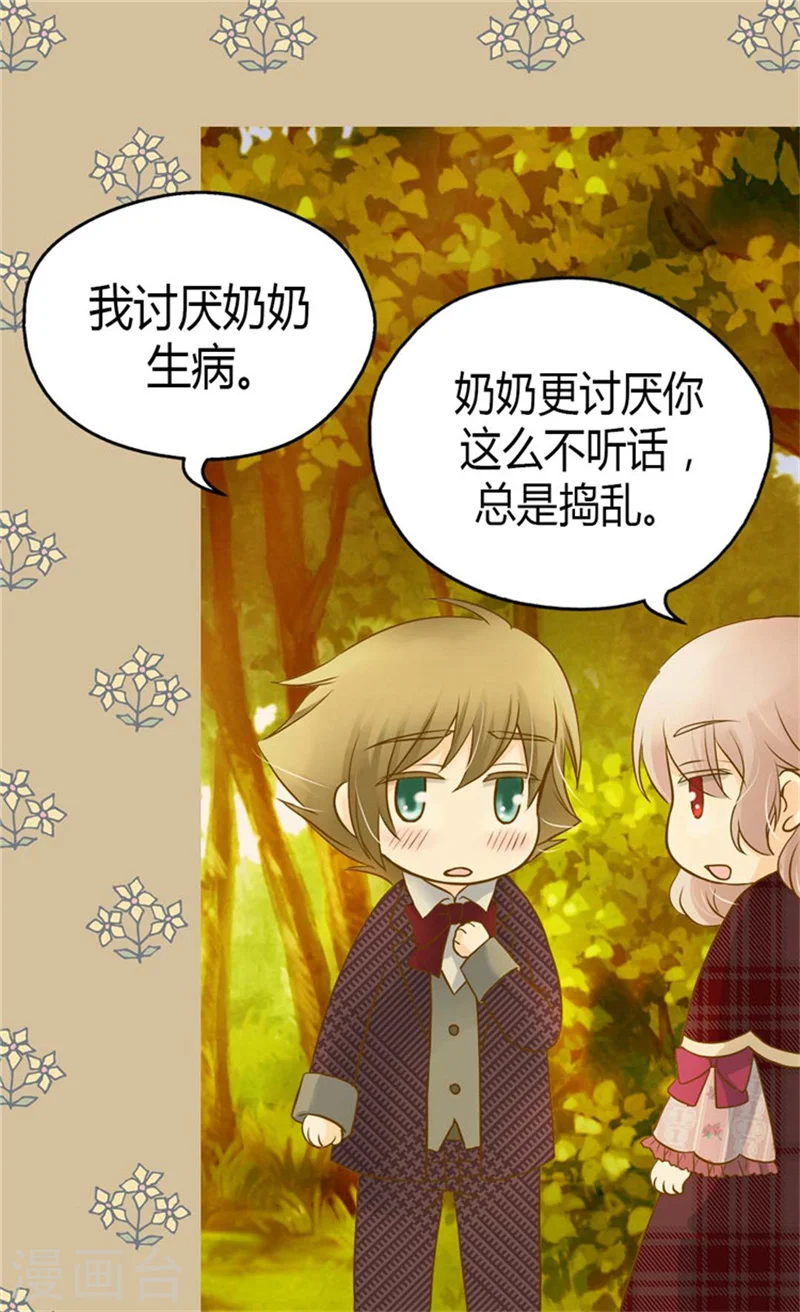 第81话 得到谅解6