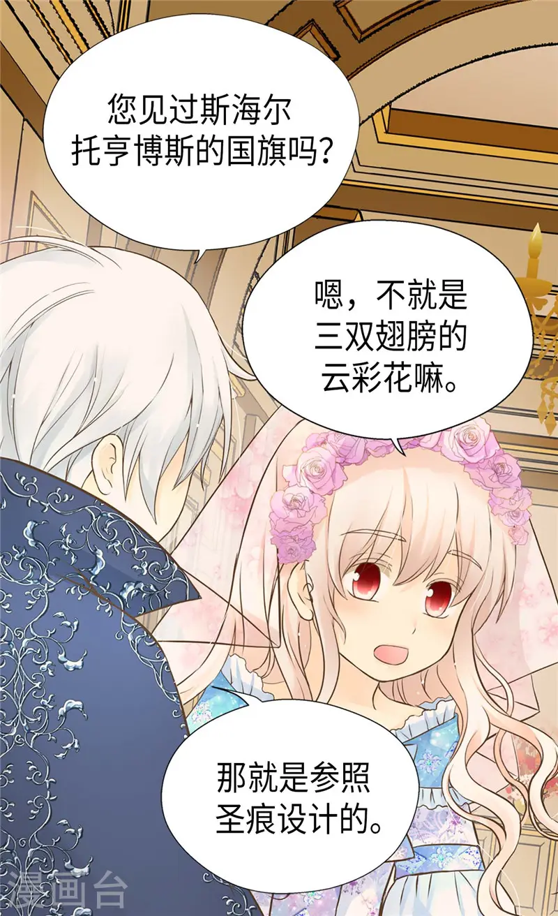 第250话 话题终结者22