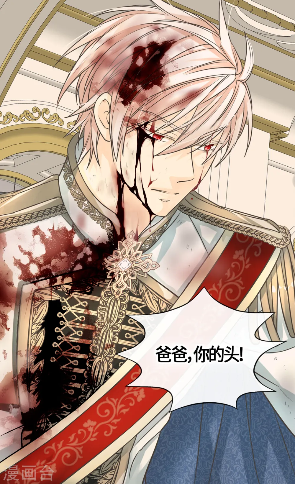 第390话 不会放这个手23