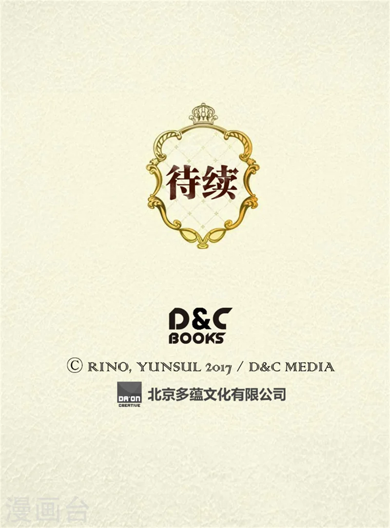 第13话 我的27