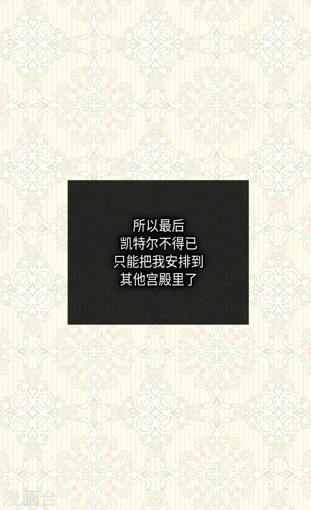 第332话 妈妈的遗物27