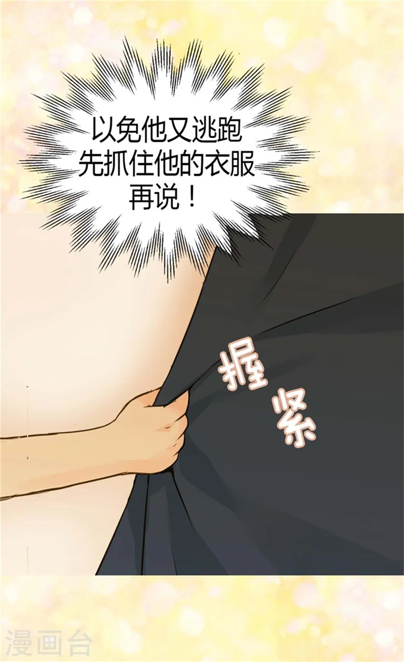 第129话 触碰不到的身影16