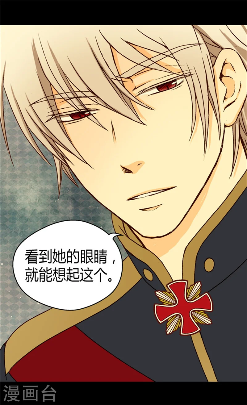 第45话 请放下警惕性9