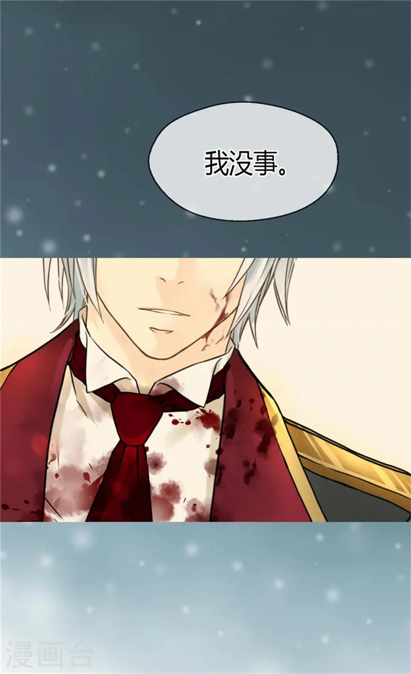 第139话 有惊无险19