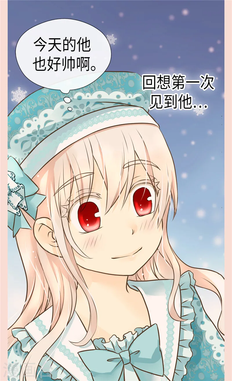 第234话 牵着我的手9