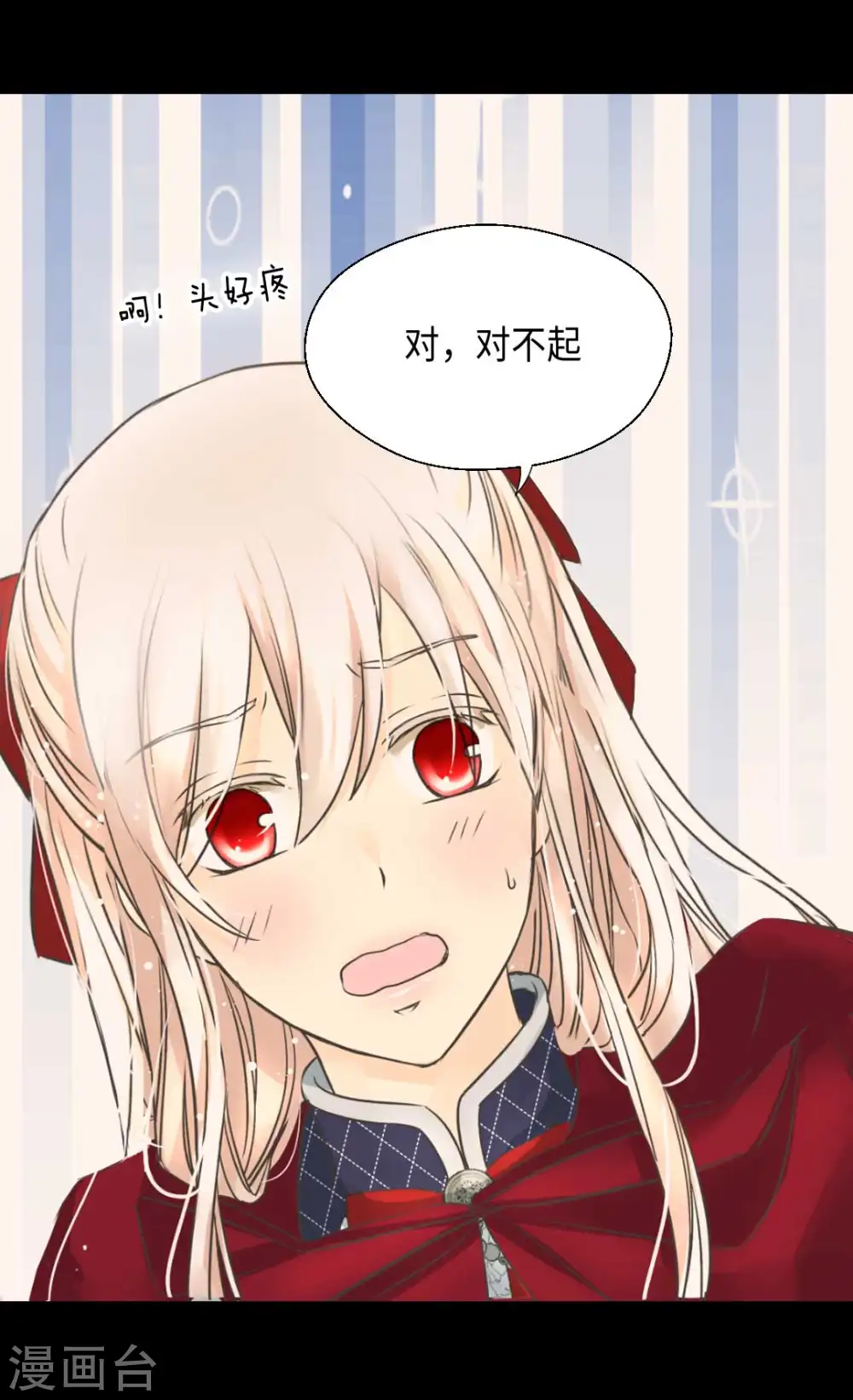 第340话 广阔的北大陆3