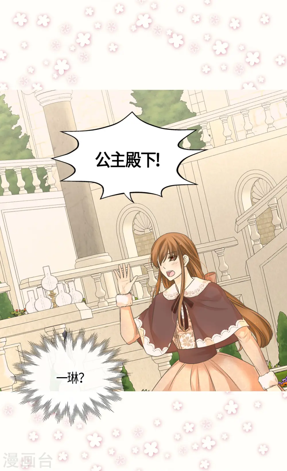 第439话 回来了，阿西西骑士16