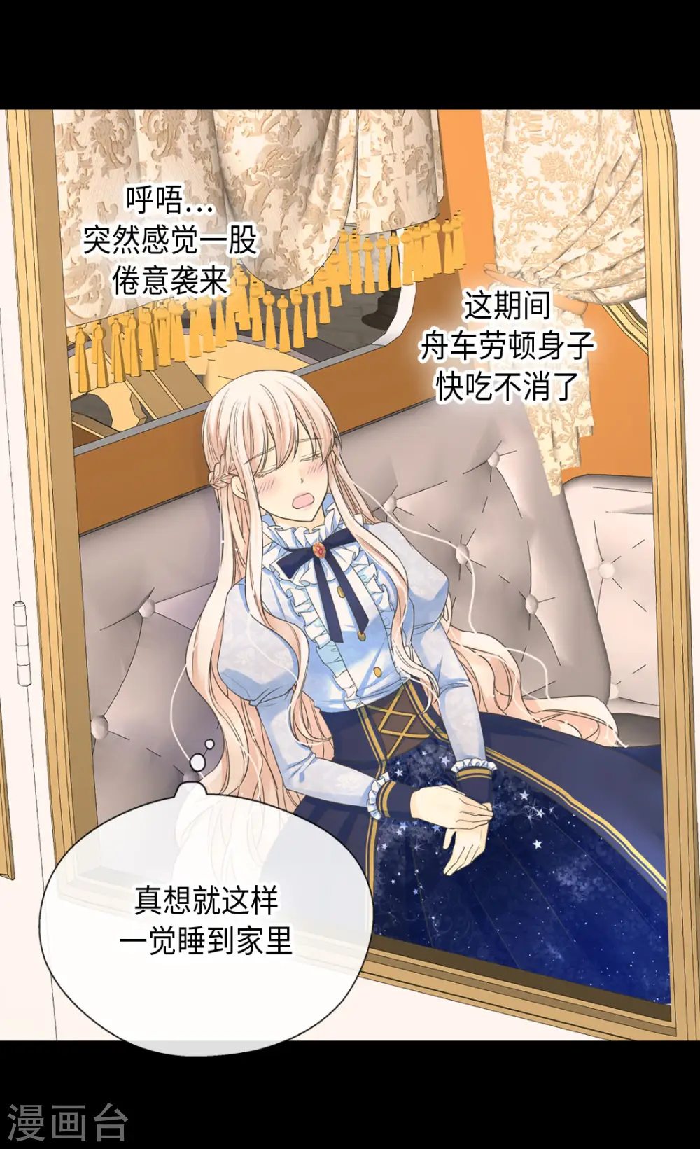 第378话 见到另一个血缘关系14