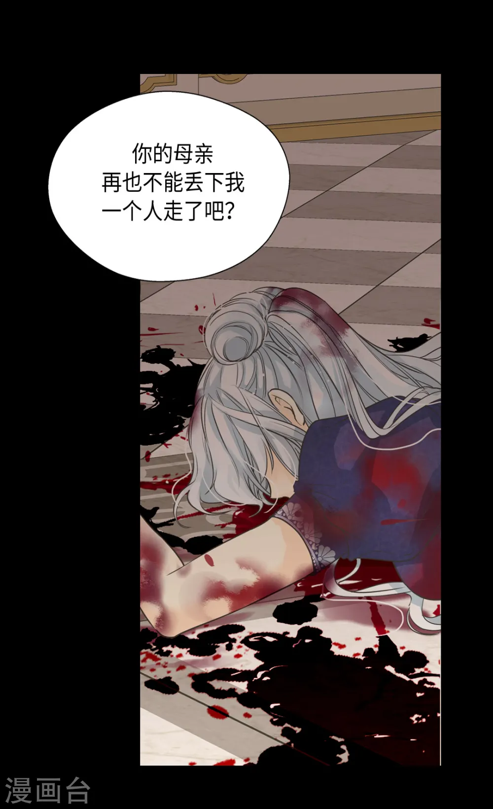第380话 家人的结局25