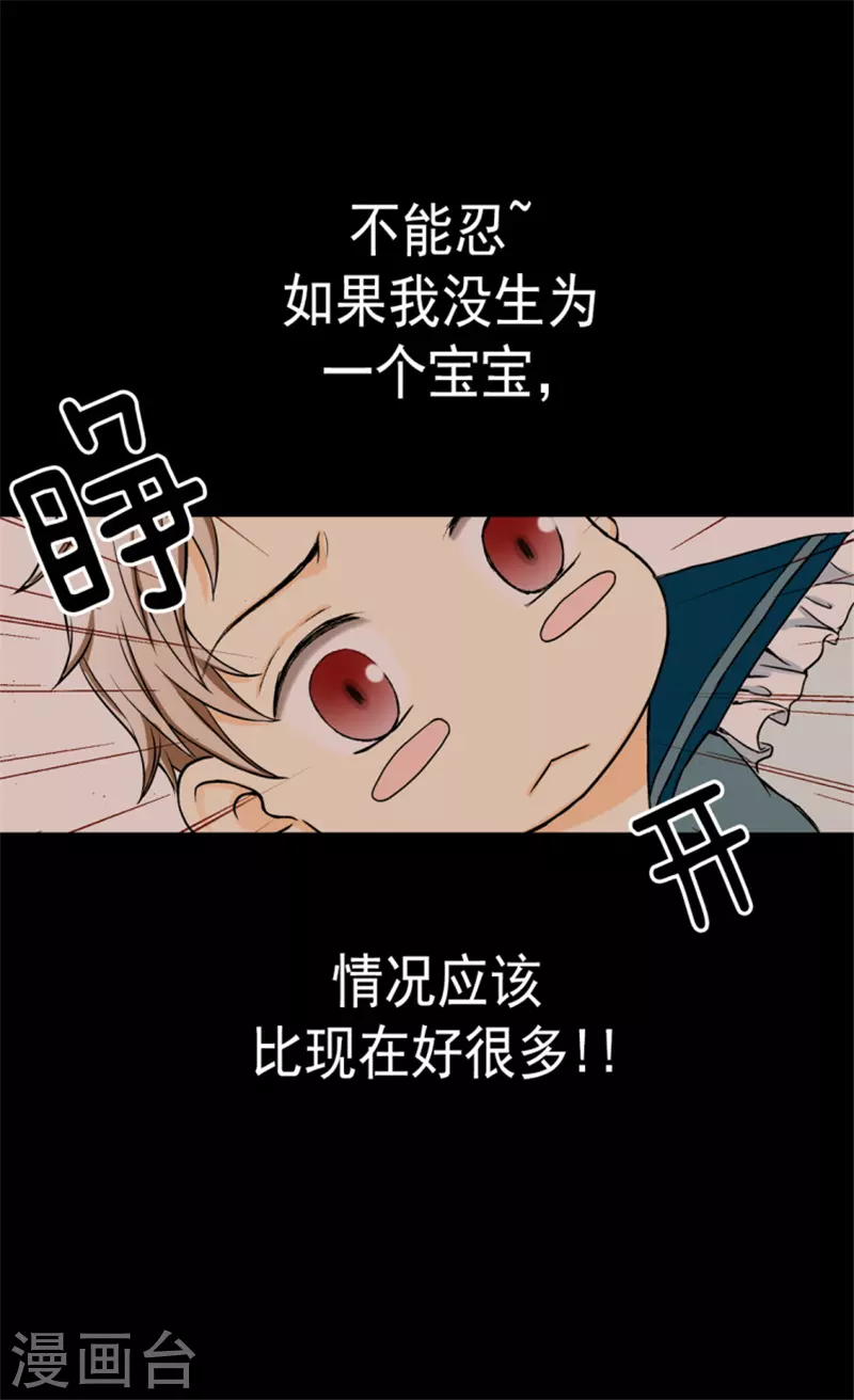 第12话 夜谈22
