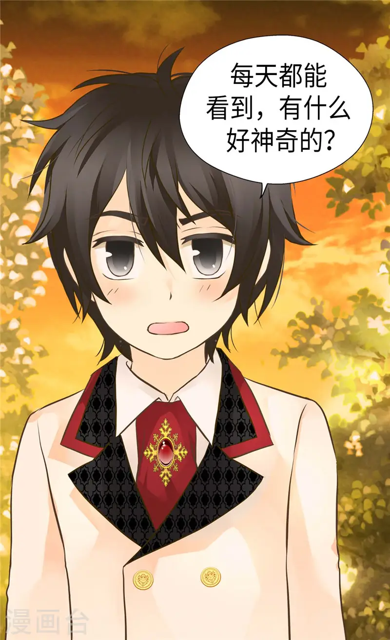 第262话 相看两厌22