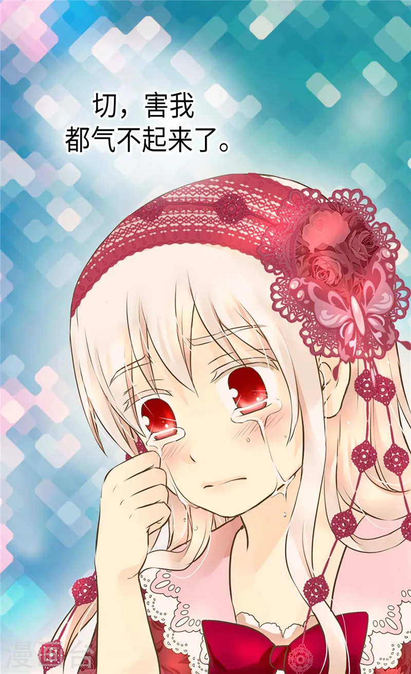 第219话 第一次道歉的凯特尔19