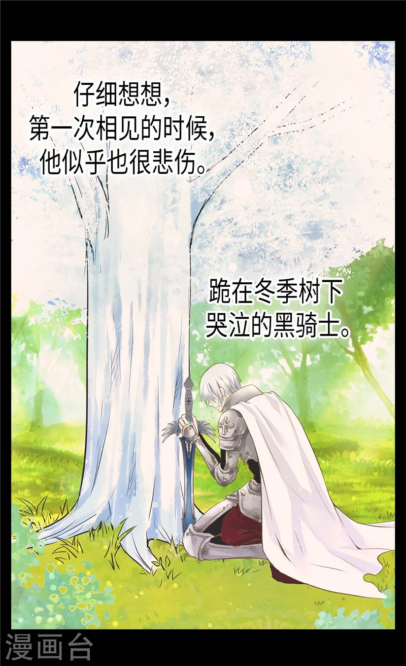 第191话 春心荡漾的一琳20