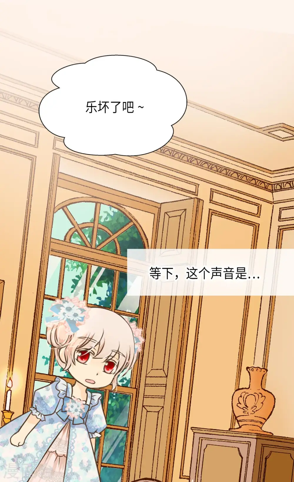 第284话 什么时候过来的？13