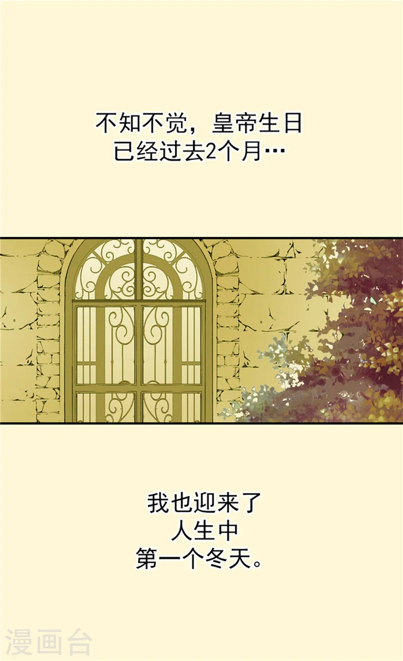 第34话 练习走路1