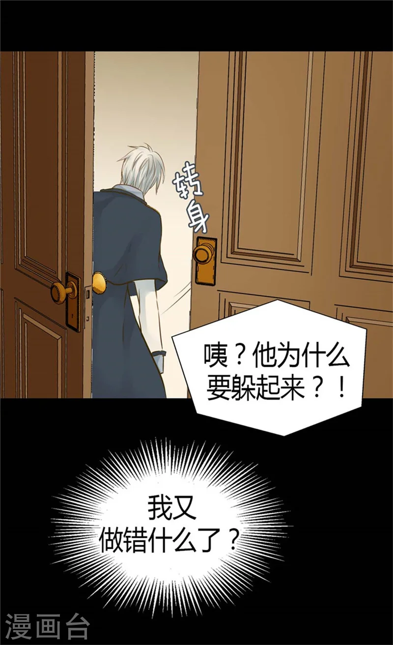 第129话 触碰不到的身影9
