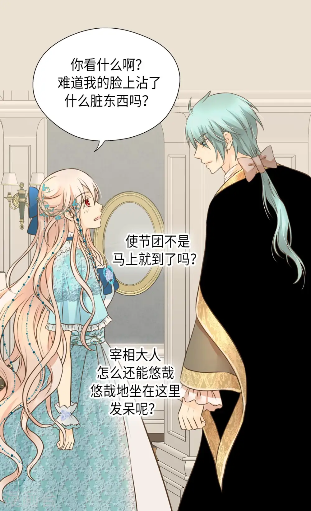 第317话 我到底做了什么？7