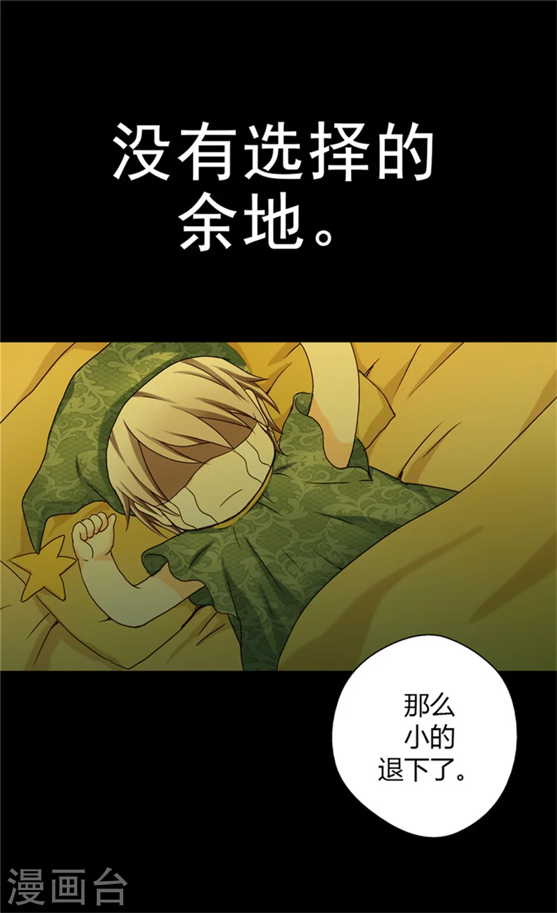 第23话 不眠之夜9