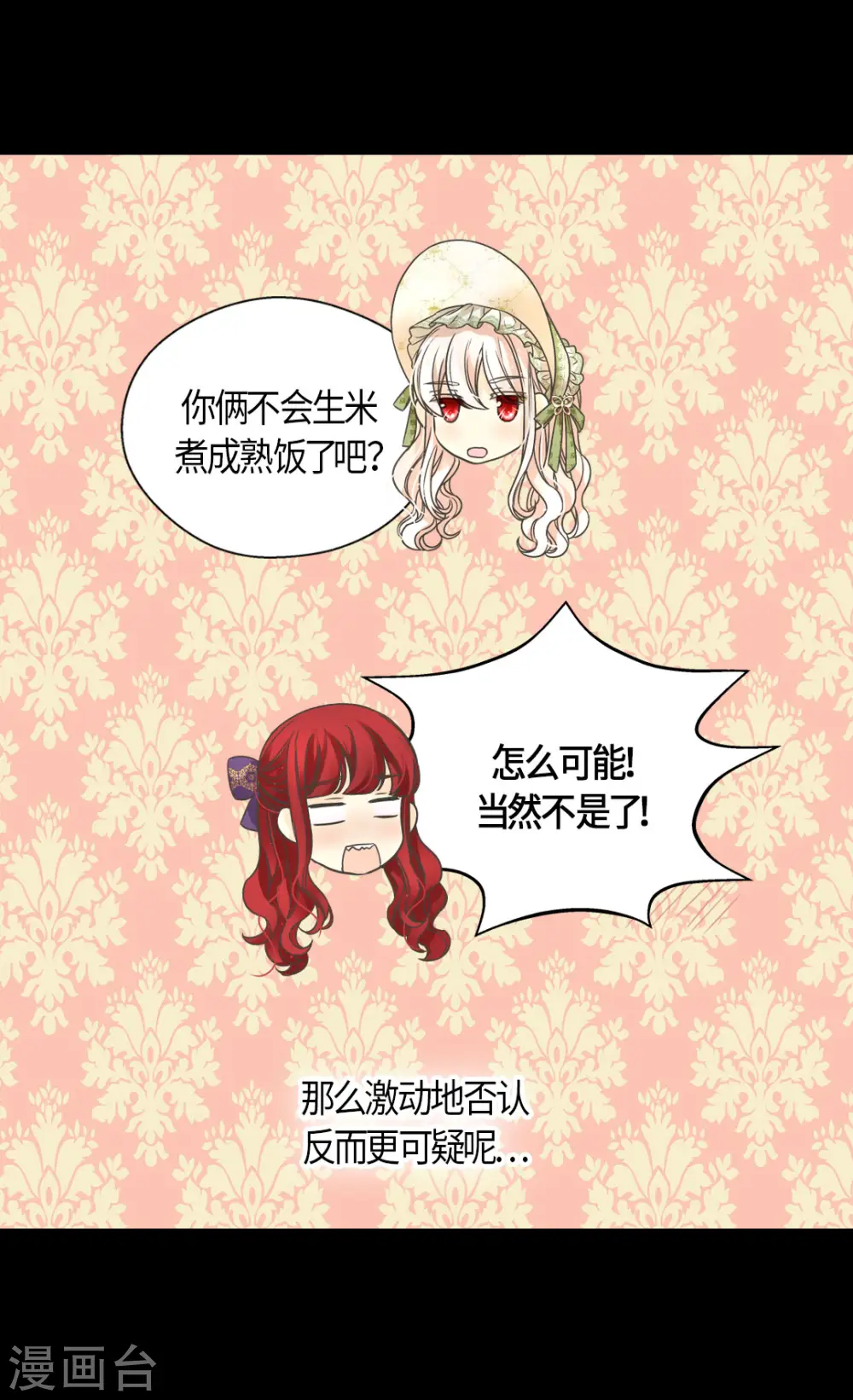 第442话 美丽的一双10